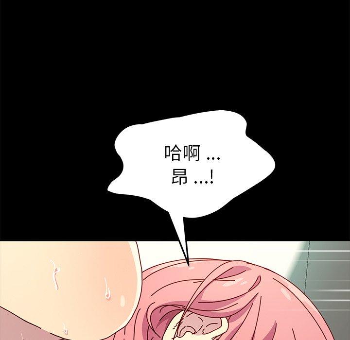 第47话-乖乖上钩-Andromeda11（第19张）