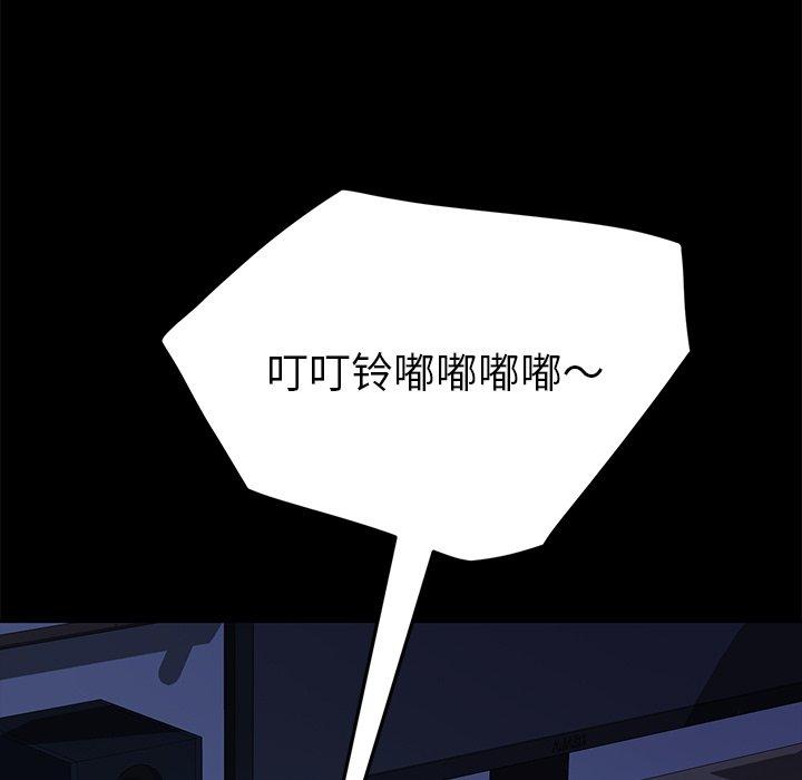 第48话-乖乖上钩-Andromeda11（第5张）
