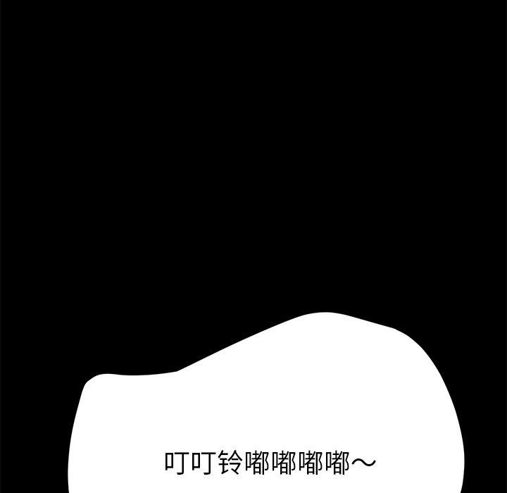 第48话-乖乖上钩-Andromeda11（第7张）