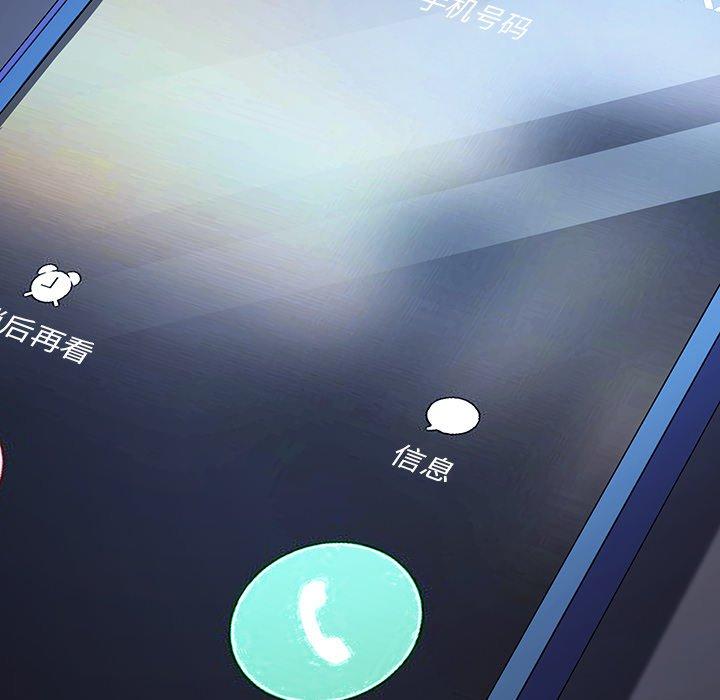 第48话-乖乖上钩-Andromeda11（第9张）