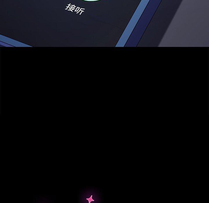 第48话-乖乖上钩-Andromeda11（第10张）