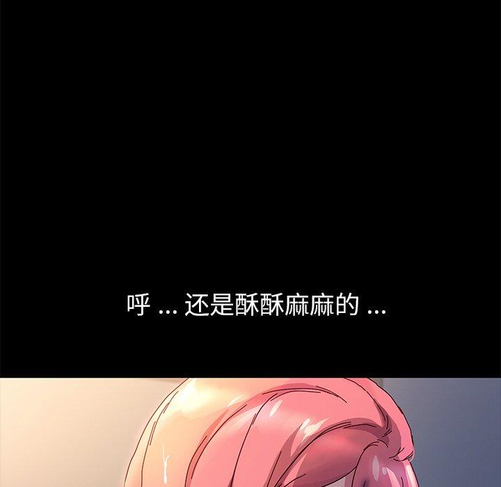 第48话-乖乖上钩-Andromeda11（第15张）