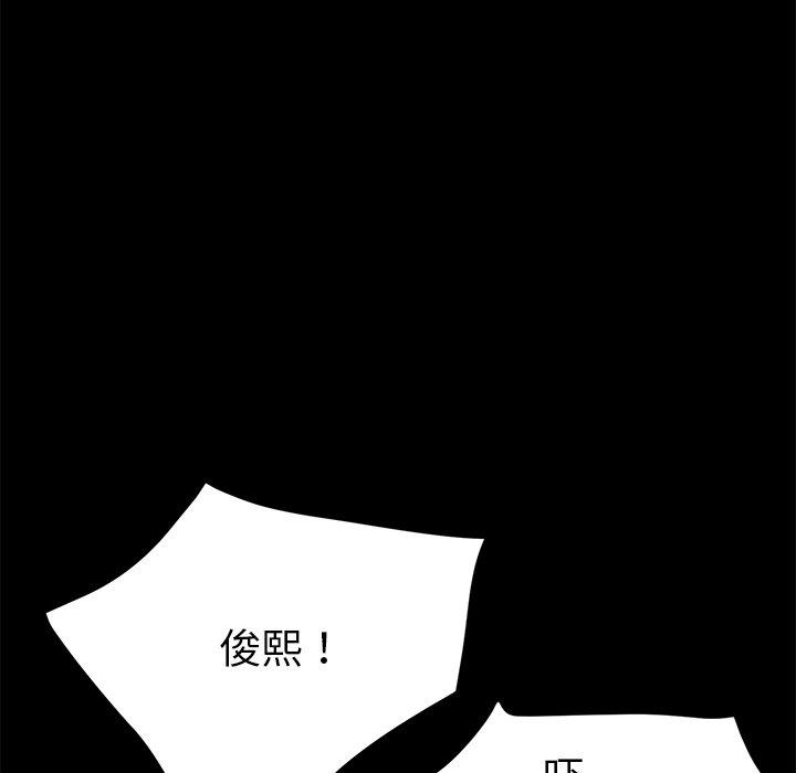 第48话-乖乖上钩-Andromeda11（第17张）