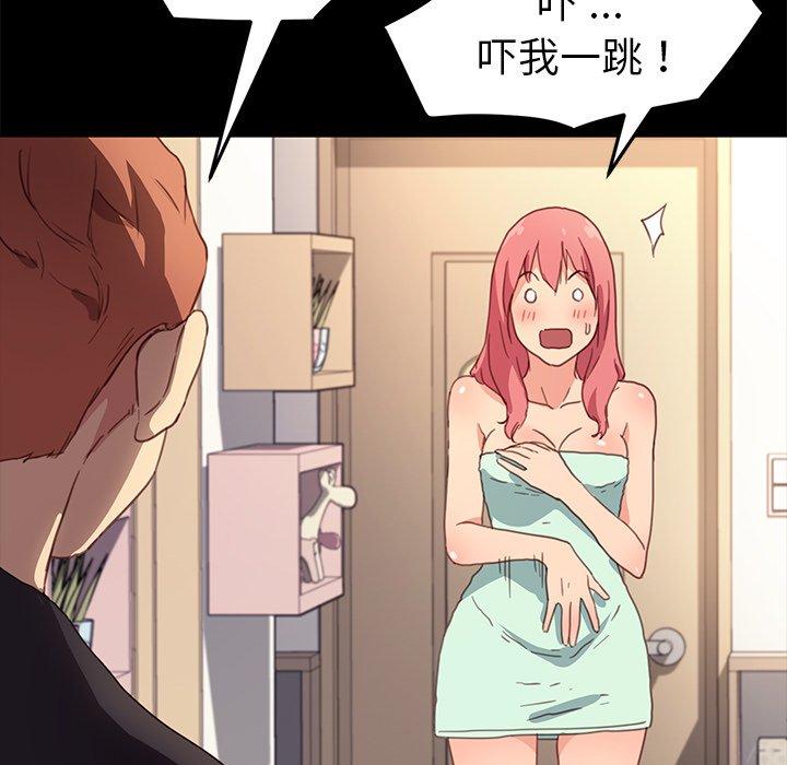 第48话-乖乖上钩-Andromeda11（第18张）