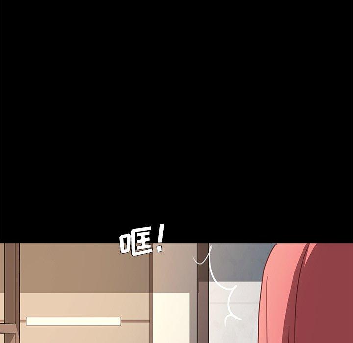 第48话-乖乖上钩-Andromeda11（第22张）