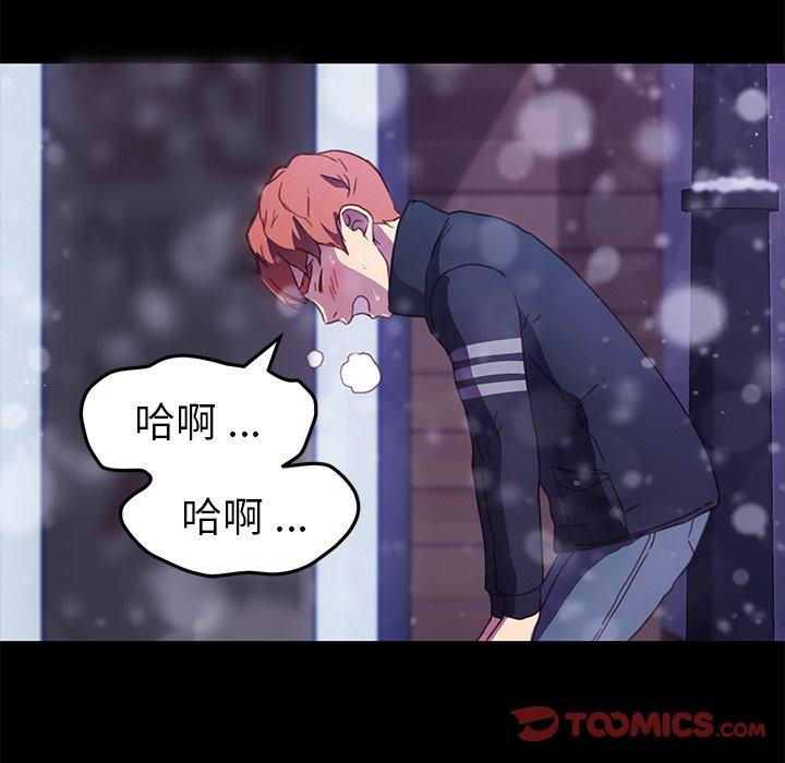 第48话-乖乖上钩-Andromeda11（第30张）