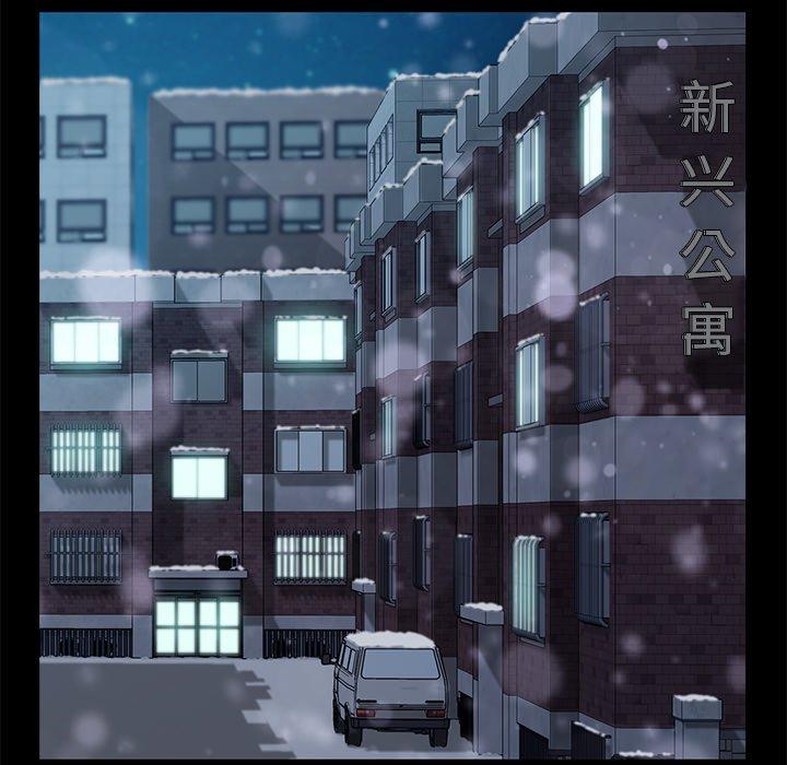 第49话-乖乖上钩-Andromeda11（第17张）