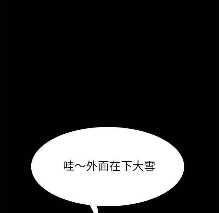 第49话-乖乖上钩-Andromeda11（第18张）