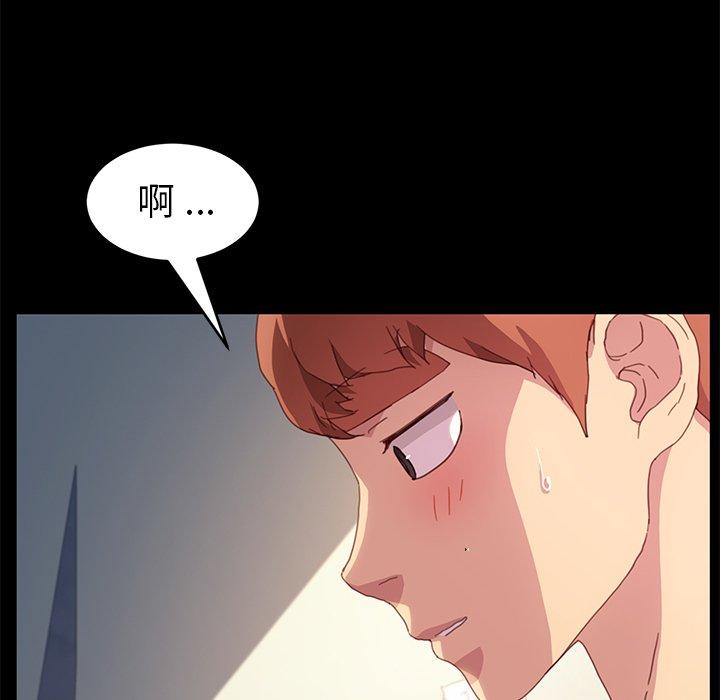 第49话-乖乖上钩-Andromeda11（第28张）