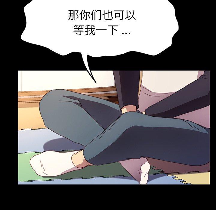 第49话-乖乖上钩-Andromeda11（第30张）