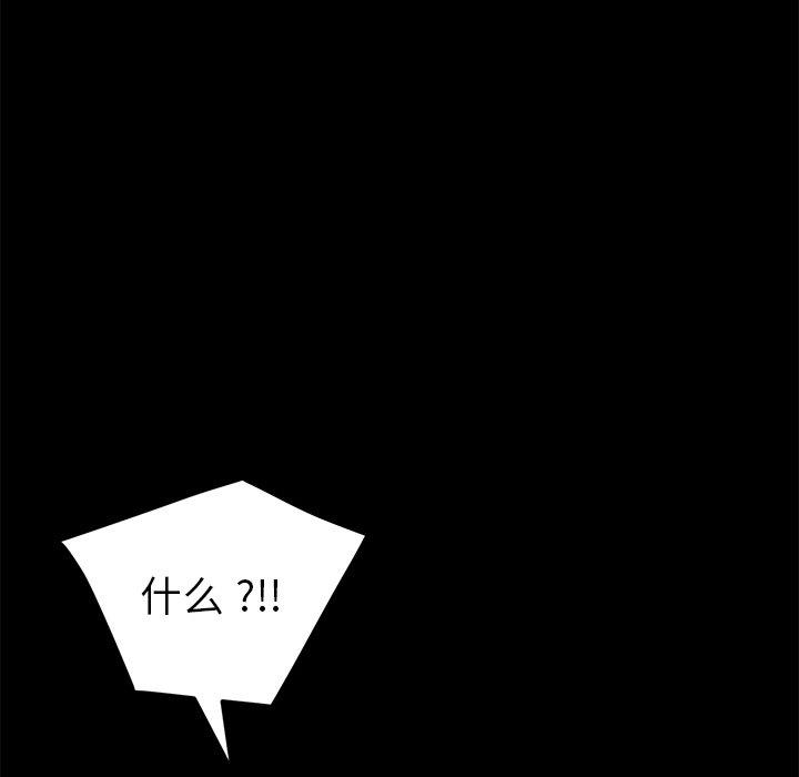 第49话-乖乖上钩-Andromeda11（第31张）