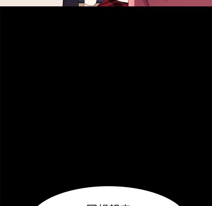 第49话-乖乖上钩-Andromeda11（第35张）