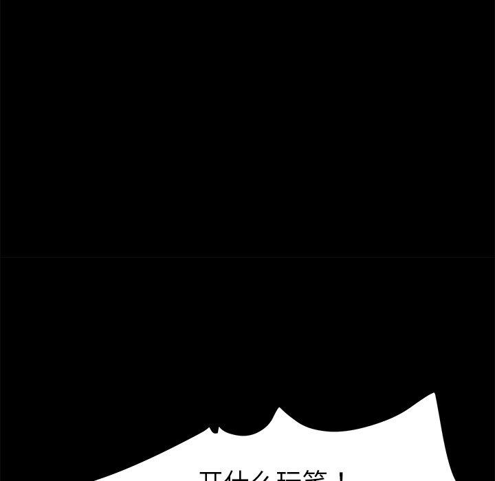 第49话-乖乖上钩-Andromeda11（第37张）