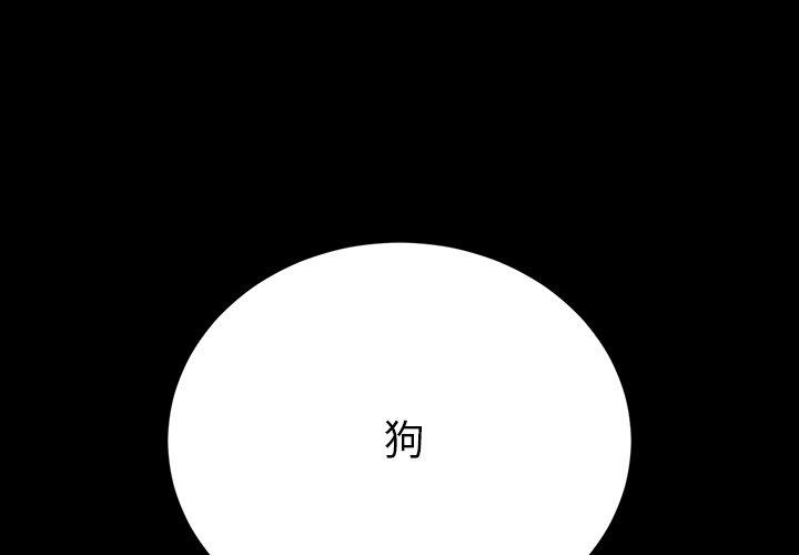 第50话-乖乖上钩-Andromeda11（第4张）