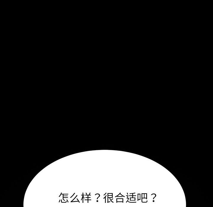 第50话-乖乖上钩-Andromeda11（第7张）