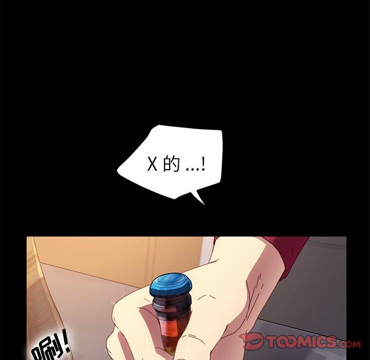 第50话-乖乖上钩-Andromeda11（第15张）