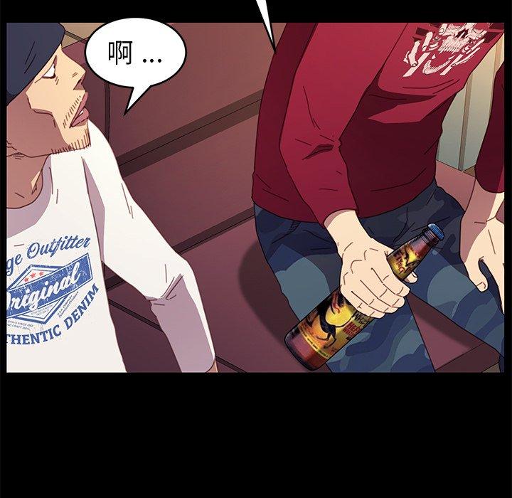 第50话-乖乖上钩-Andromeda11（第19张）