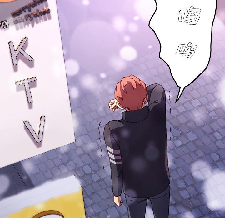 第51话-乖乖上钩-Andromeda11（第7张）