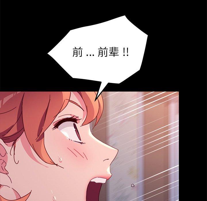 第52话-乖乖上钩-Andromeda11（第5张）