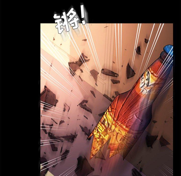 第52话-乖乖上钩-Andromeda11（第7张）