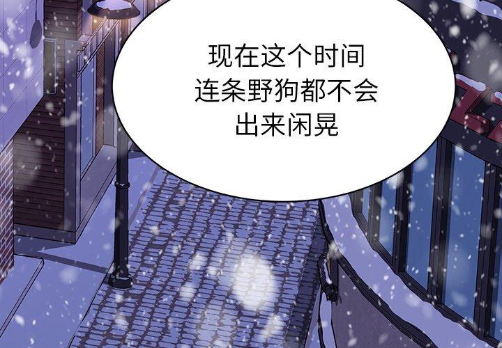 第53话-乖乖上钩-Andromeda11（第4张）
