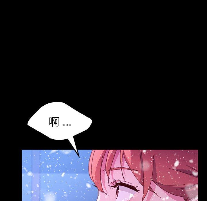 第53话-乖乖上钩-Andromeda11（第10张）