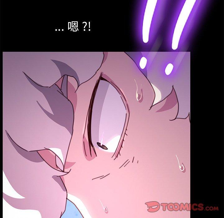 第54话-乖乖上钩-Andromeda11（第9张）