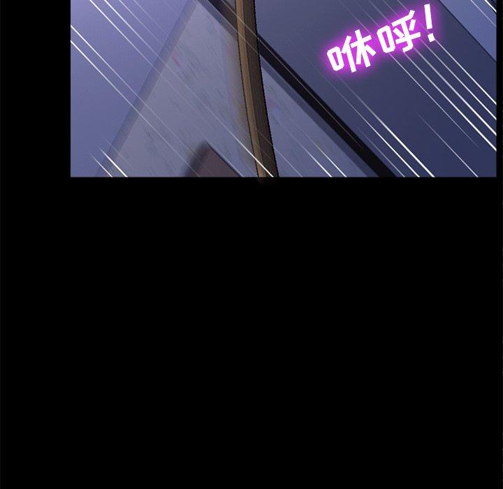 第54话-乖乖上钩-Andromeda11（第14张）