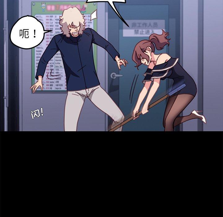 第54话-乖乖上钩-Andromeda11（第18张）