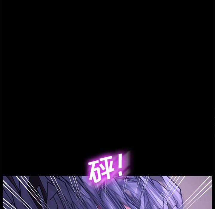 第54话-乖乖上钩-Andromeda11（第19张）