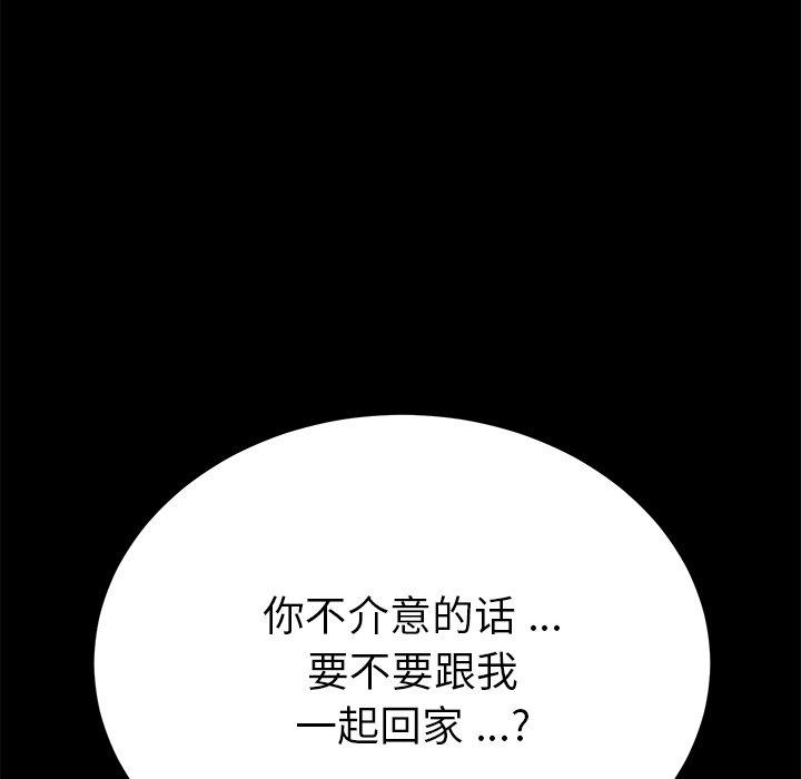 第55话-乖乖上钩-Andromeda11（第11张）