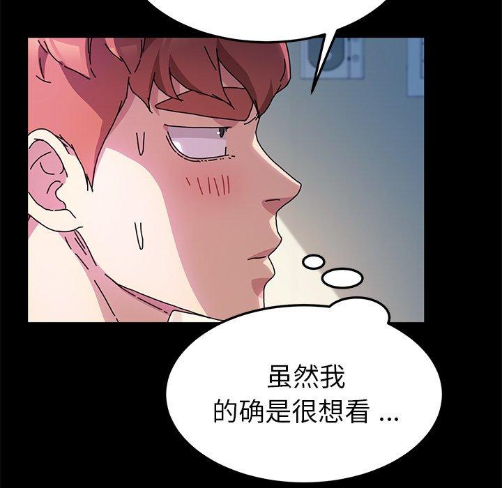 第56话-乖乖上钩-Andromeda11（第5张）