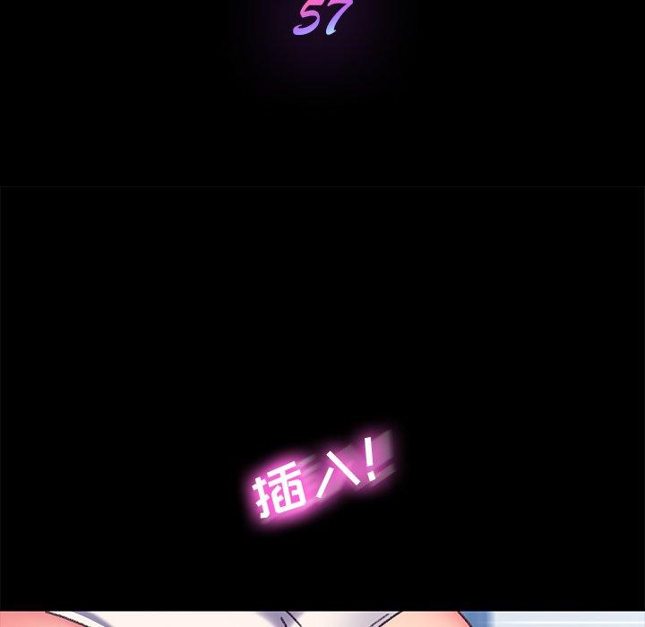 第57话-乖乖上钩-Andromeda11（第14张）