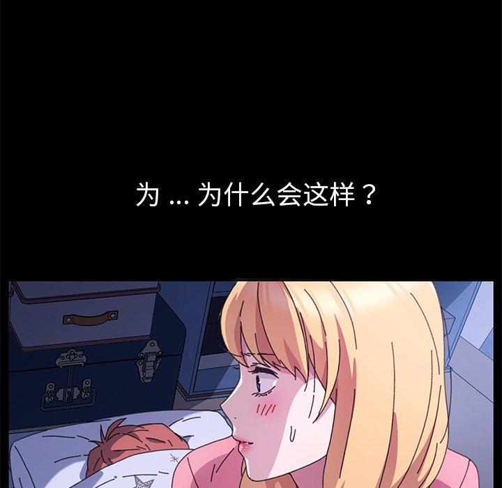 第59话-乖乖上钩-Andromeda11（第5张）
