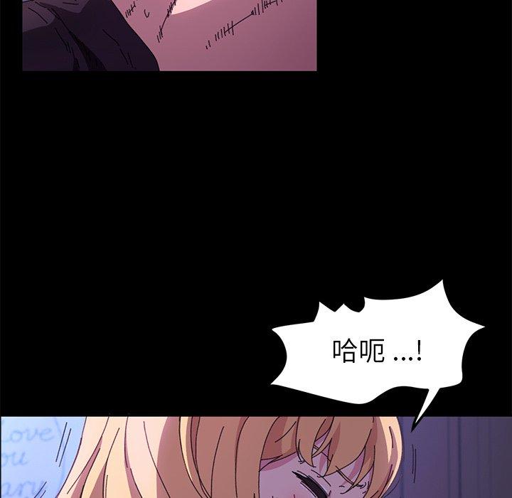 第59话-乖乖上钩-Andromeda11（第17张）