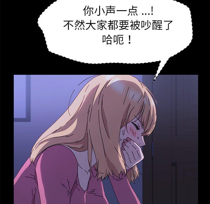 第59话-乖乖上钩-Andromeda11（第25张）