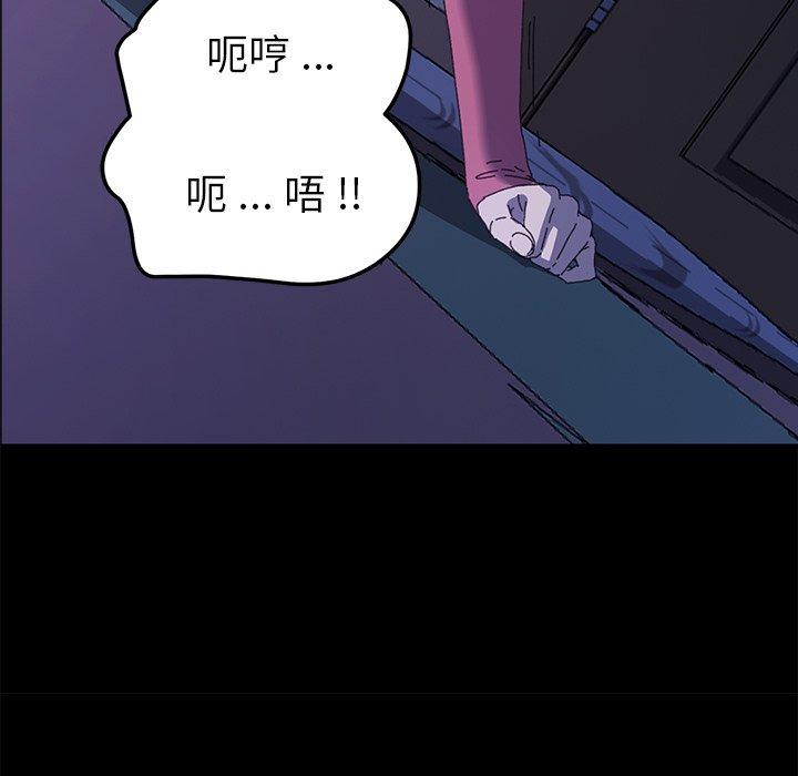 第59话-乖乖上钩-Andromeda11（第34张）