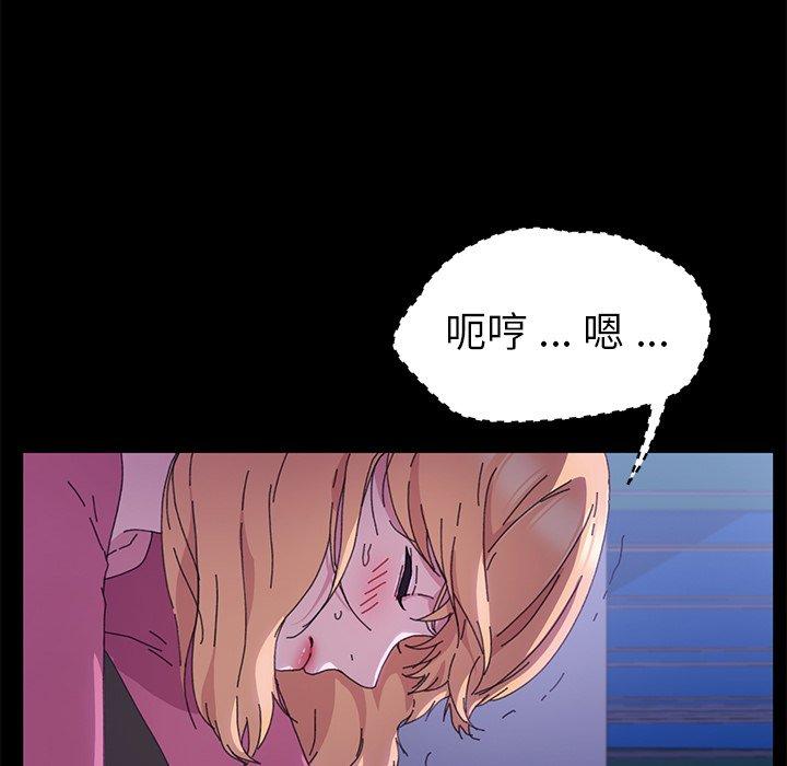 第59话-乖乖上钩-Andromeda11（第38张）