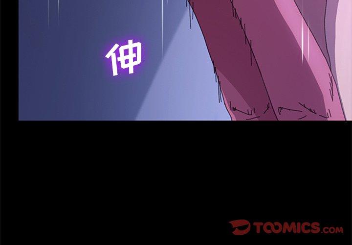 第60话-乖乖上钩-Andromeda11（第3张）