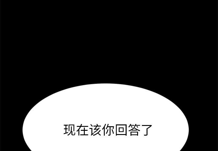 第60话-乖乖上钩-Andromeda11（第4张）