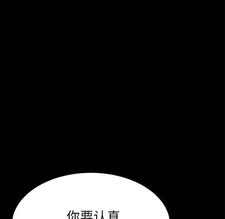 第60话-乖乖上钩-Andromeda11（第8张）