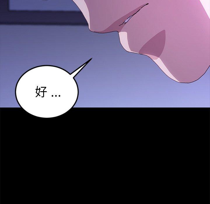 第60话-乖乖上钩-Andromeda11（第17张）