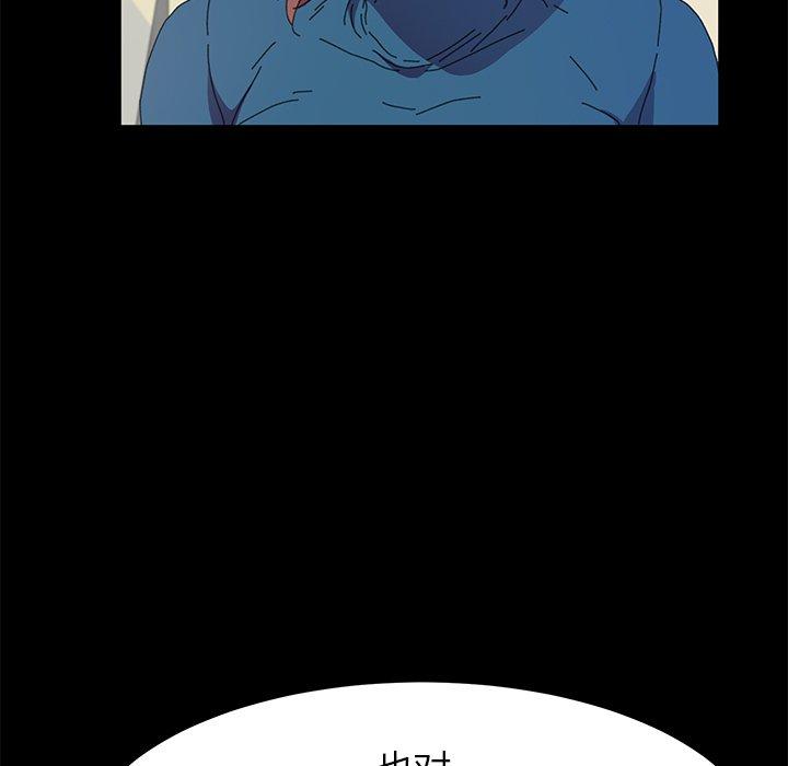 第60话-乖乖上钩-Andromeda11（第33张）