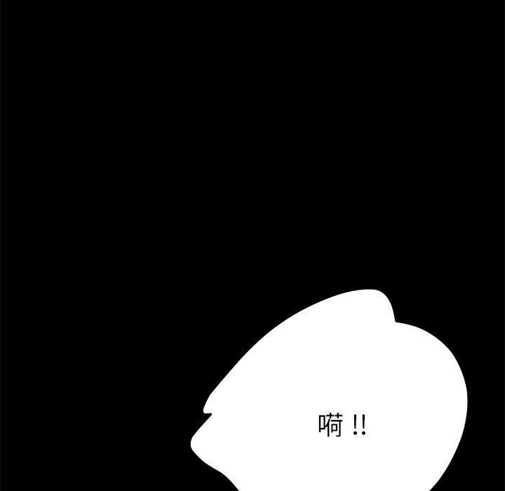 第61话-乖乖上钩-Andromeda11（第9张）