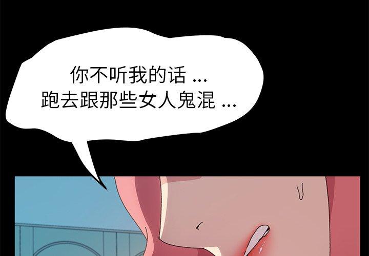 第62话-乖乖上钩-Andromeda11（第4张）