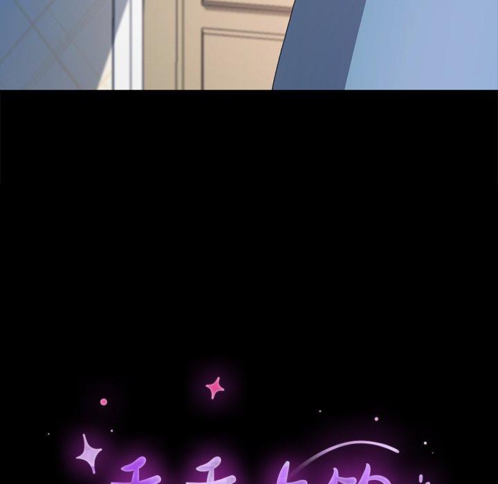 第62话-乖乖上钩-Andromeda11（第13张）