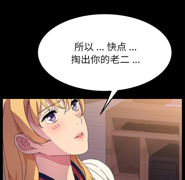 第62话-乖乖上钩-Andromeda11（第18张）