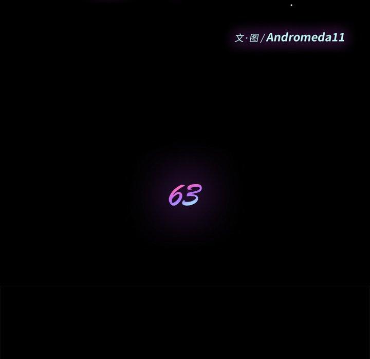 第63话-乖乖上钩-Andromeda11（第13张）