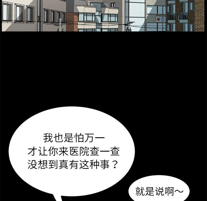 第64话-乖乖上钩-Andromeda11（第11张）