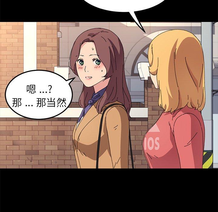 第64话-乖乖上钩-Andromeda11（第17张）